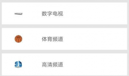 91电视直播1.9.3,全新升级，畅享极致视听体验